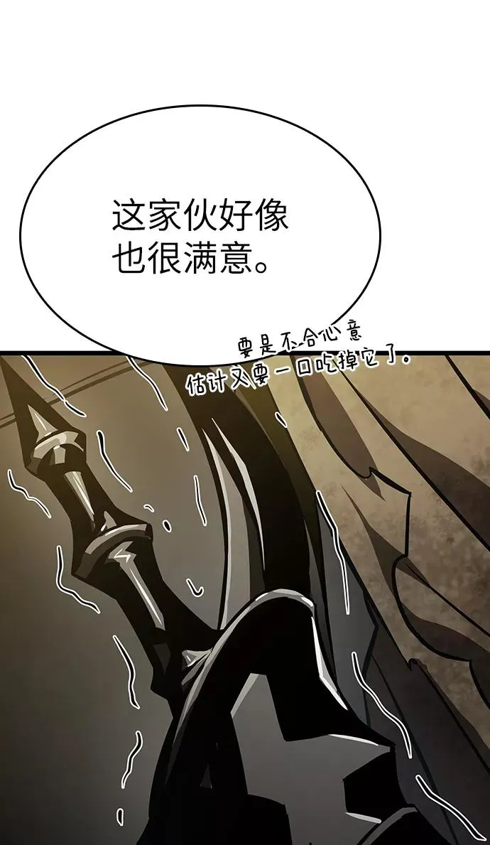 第16话 第116页