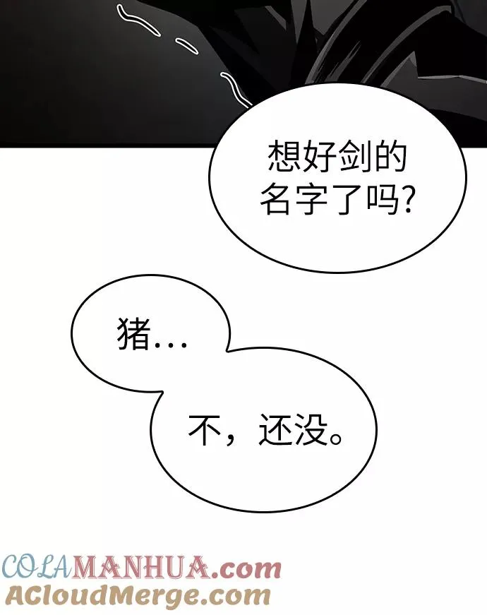 第16话 第117页