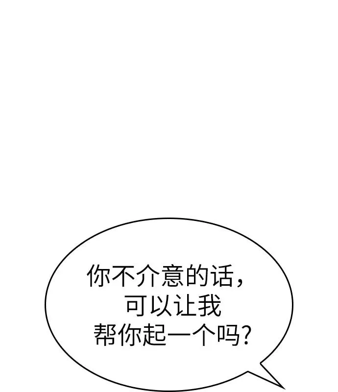 第16话 第118页