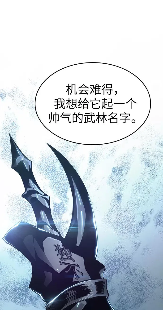 第16话 第120页