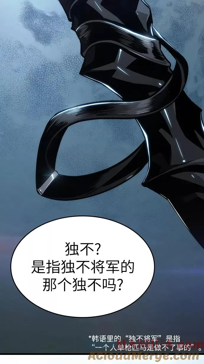 第16话 第121页
