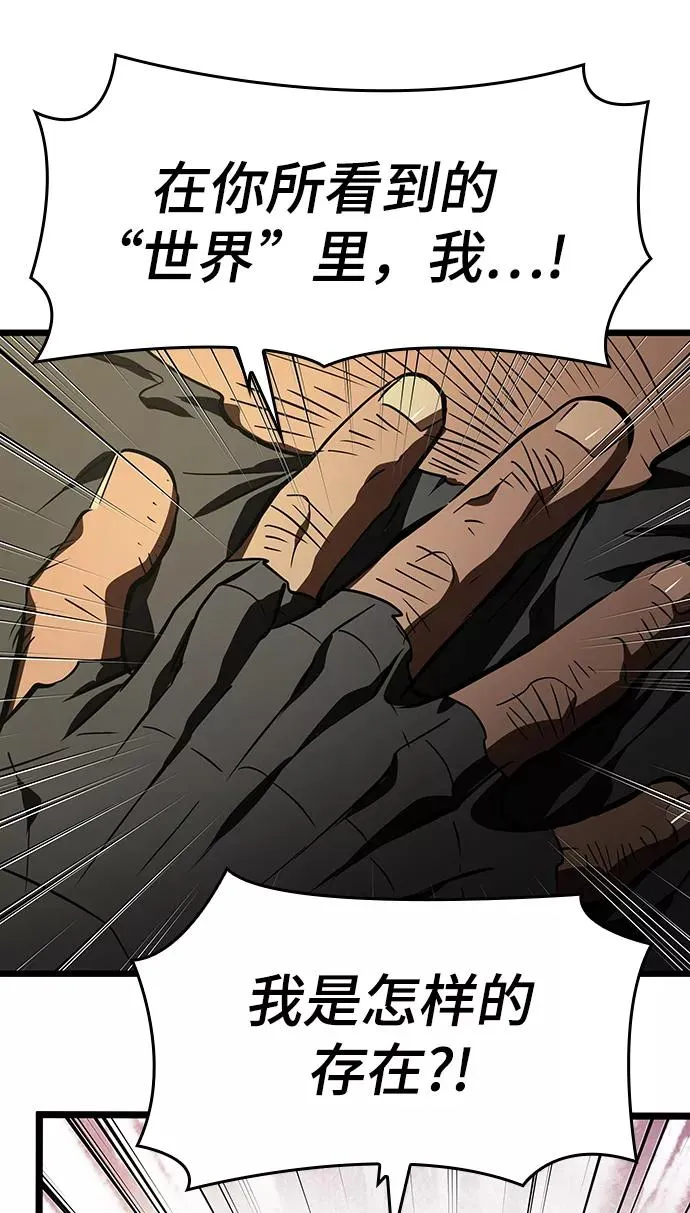第16话 第127页