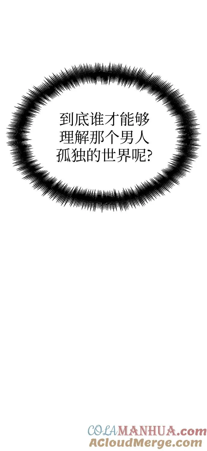 第16话 第133页