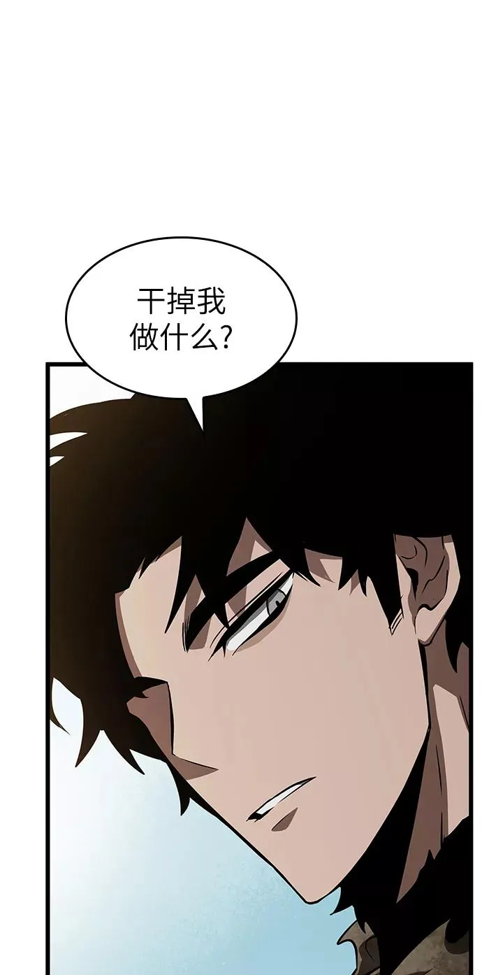 第17话 第8页