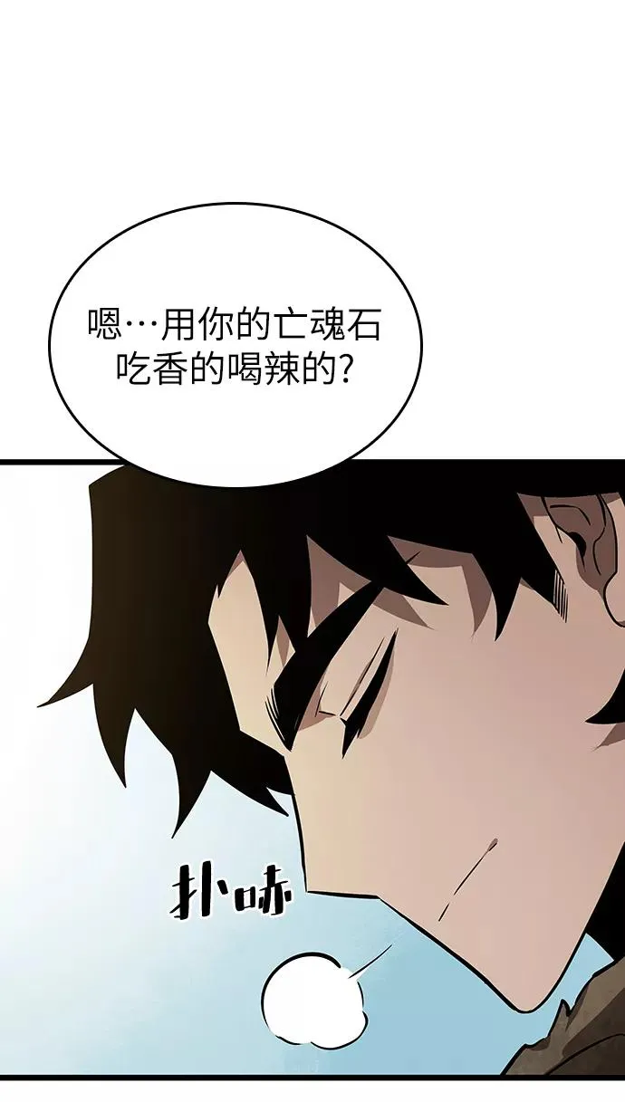 第17话 第10页