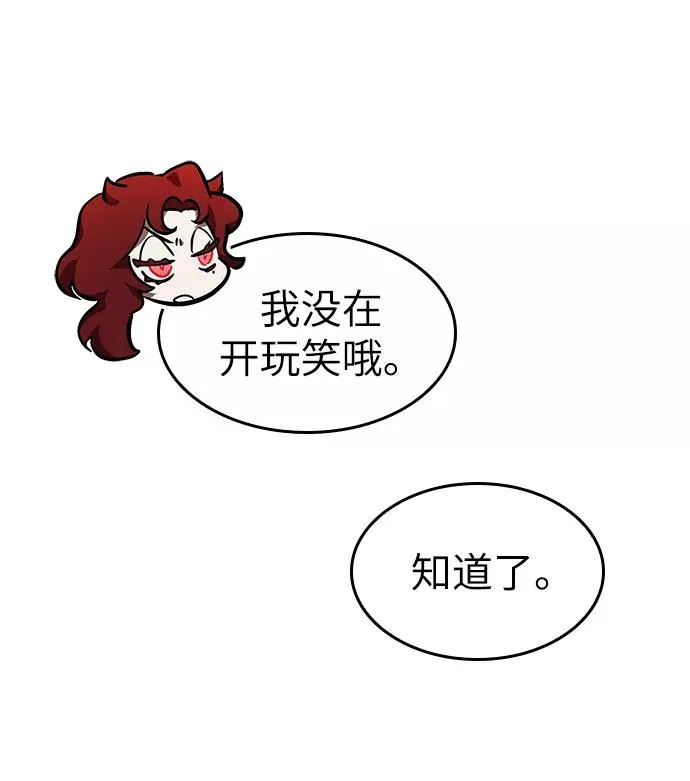 第17话 第11页