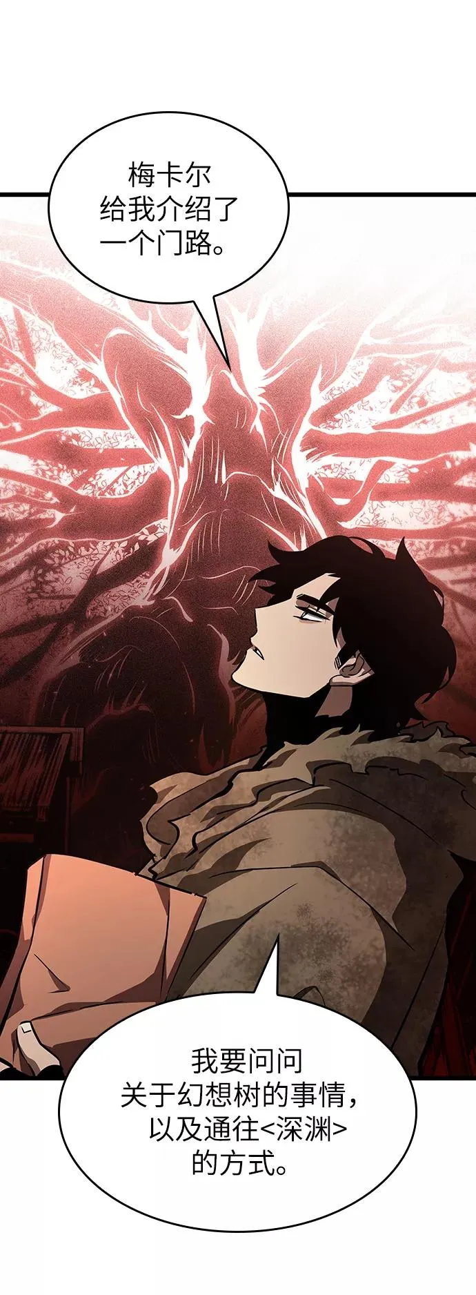 第17话 第15页