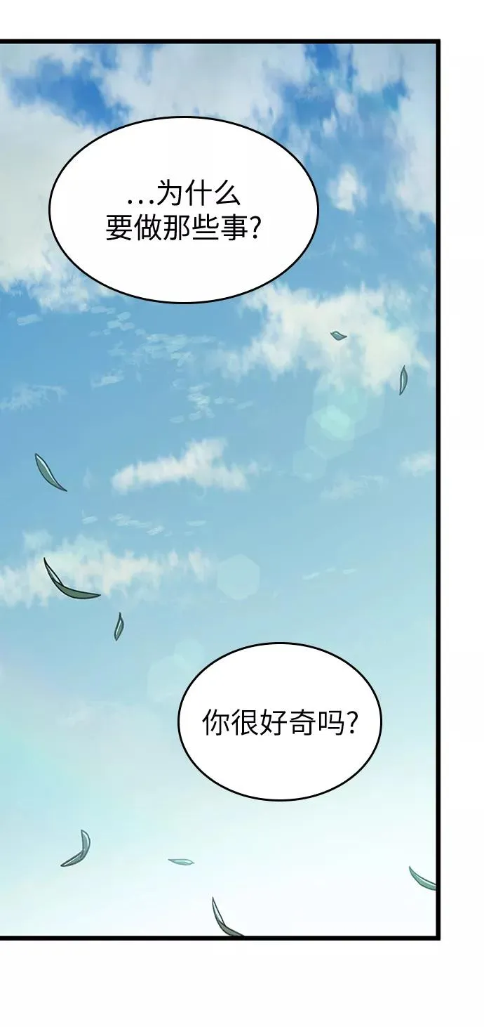第17话 第16页