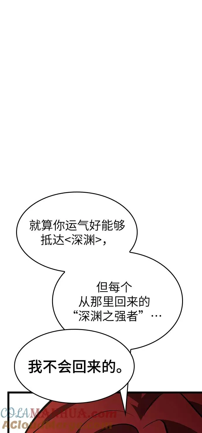 第17话 第17页