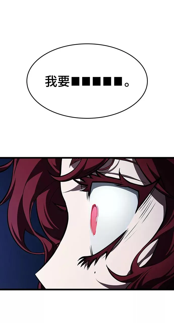 第17话 第19页