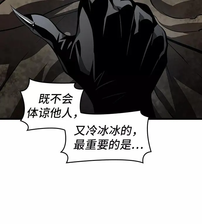 第17话 第23页