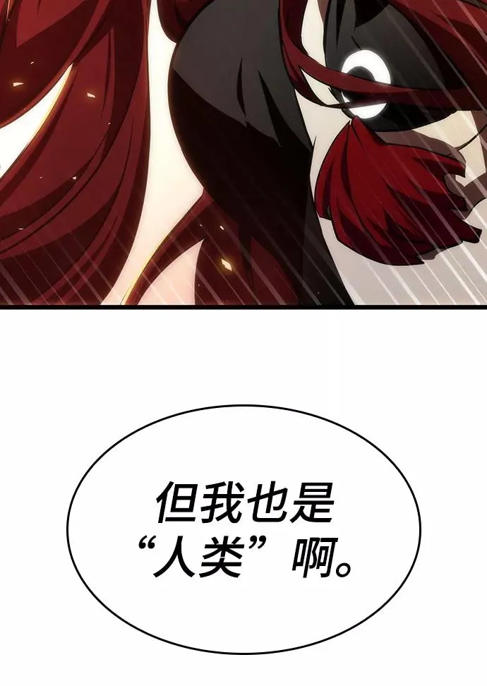 第17话 第27页