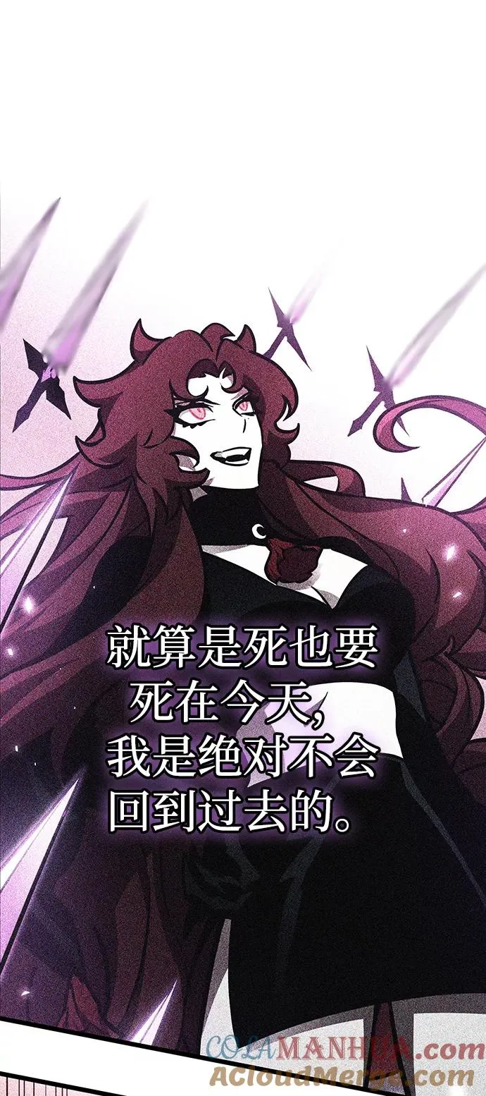 第17话 第29页