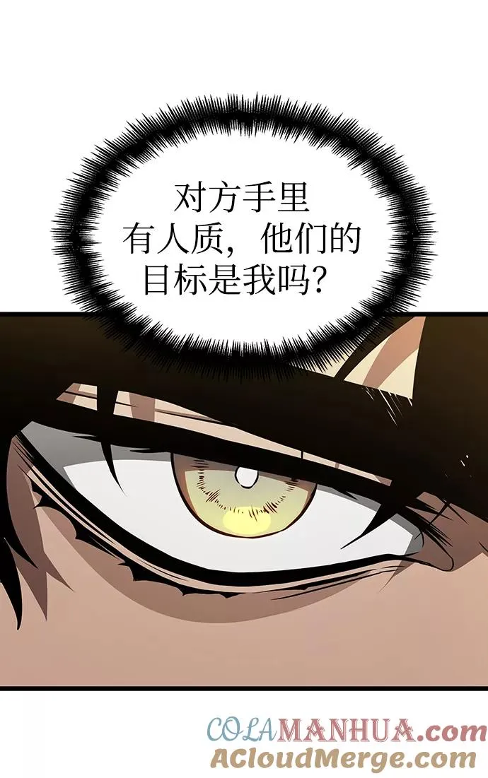 第17话 第33页