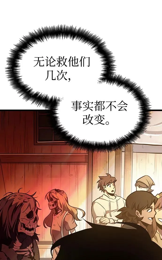 第17话 第36页