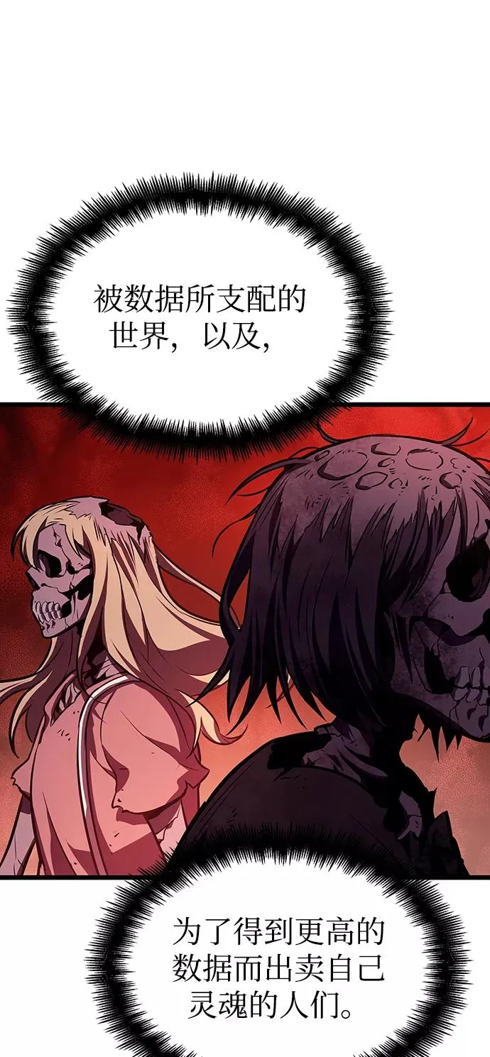 第17话 第38页
