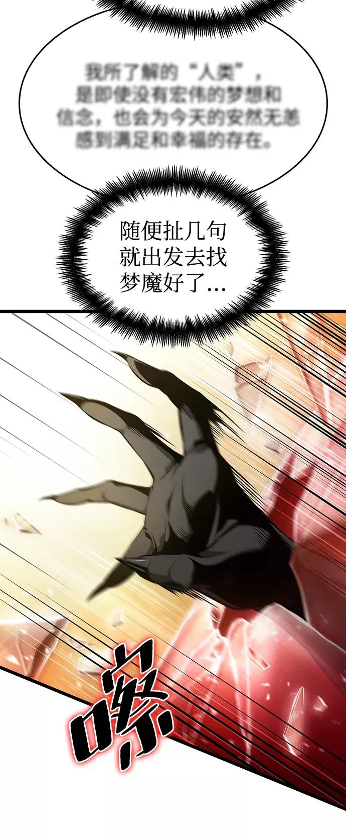 第17话 第39页