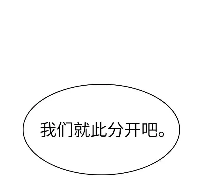 第17话 第42页