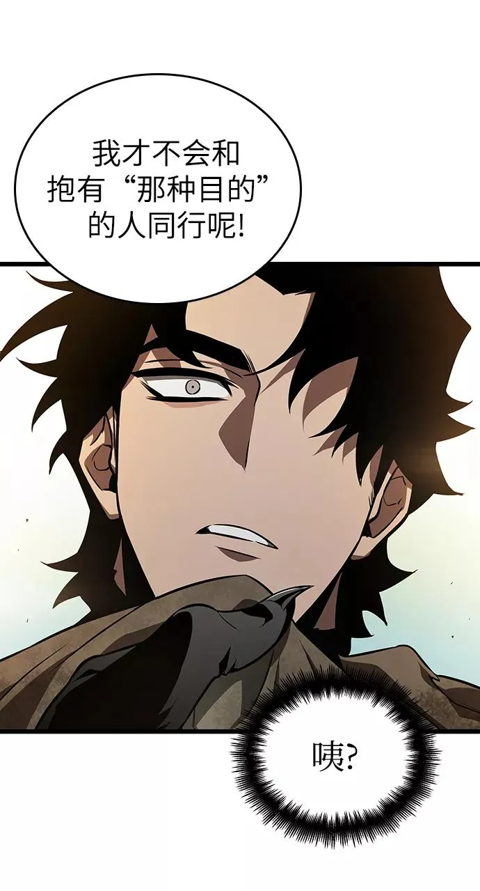 第17话 第43页