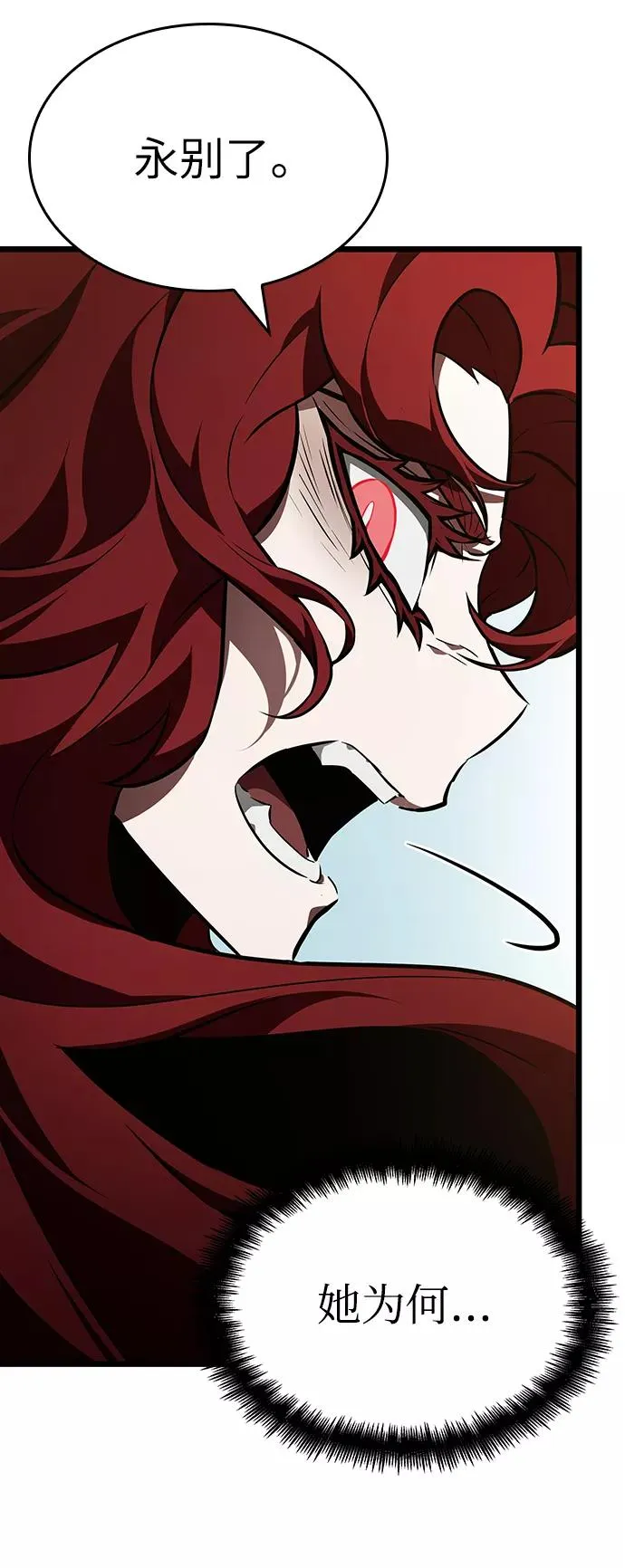 第17话 第44页