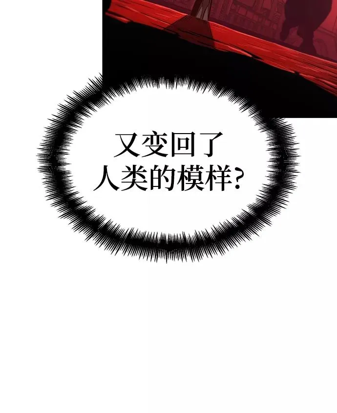 第17话 第46页