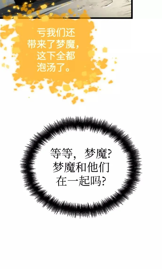 第17话 第48页