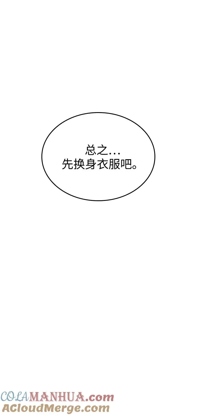 第17话 第49页