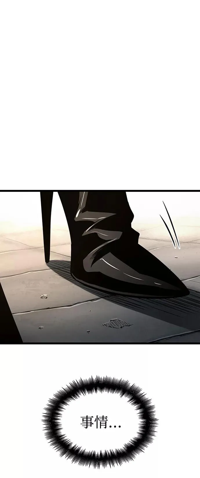 第17话 第51页