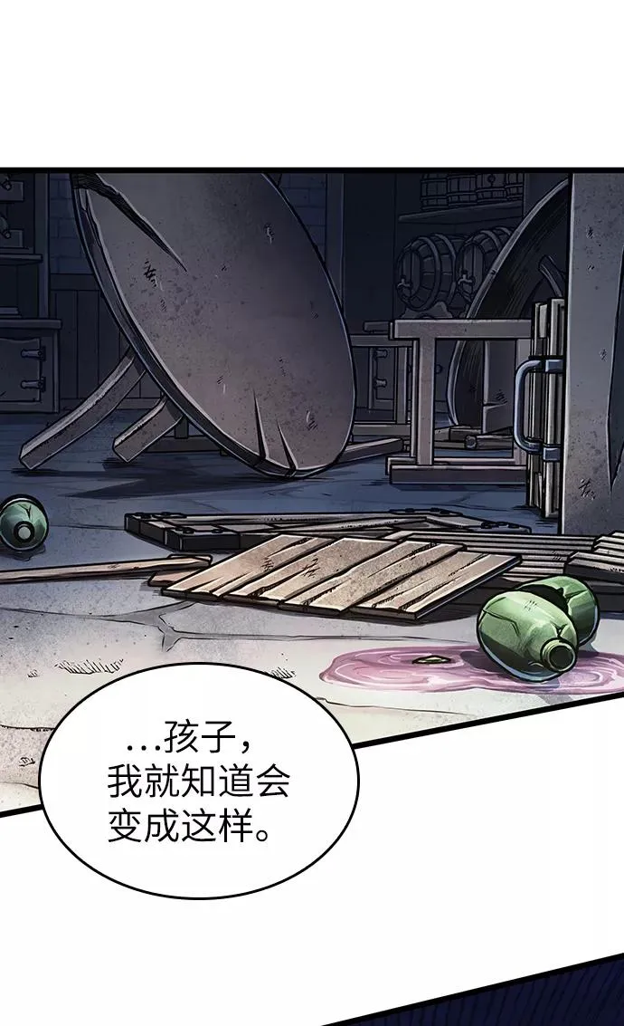 第17话 第54页