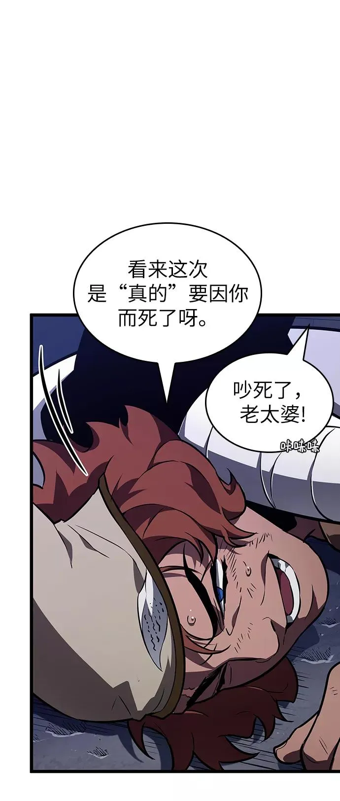 第17话 第56页