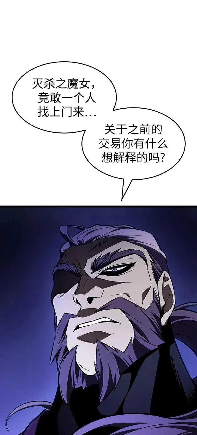 第17话 第58页