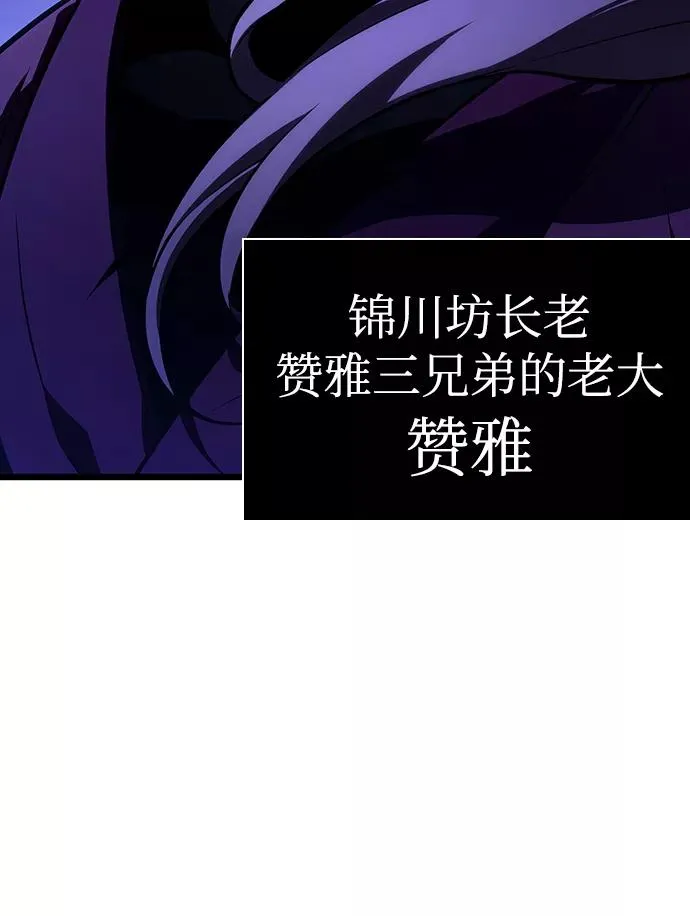 第17话 第59页