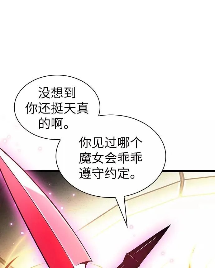 第17话 第60页