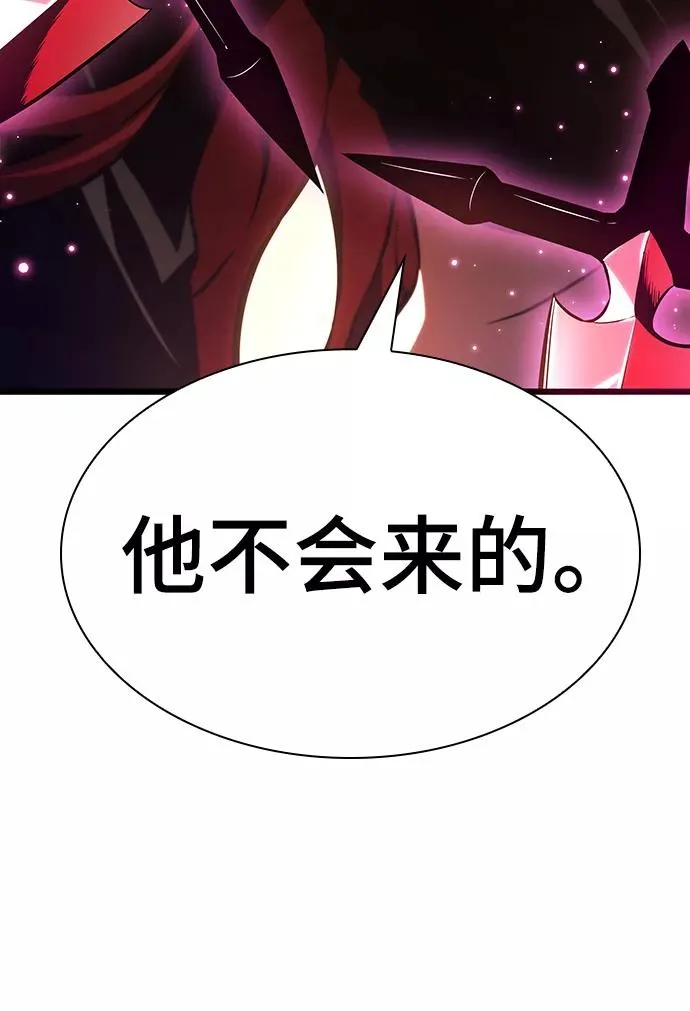 第17话 第62页