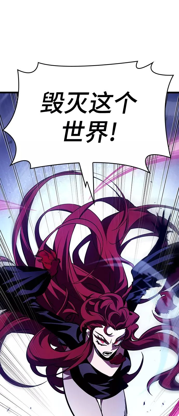 第17话 第66页
