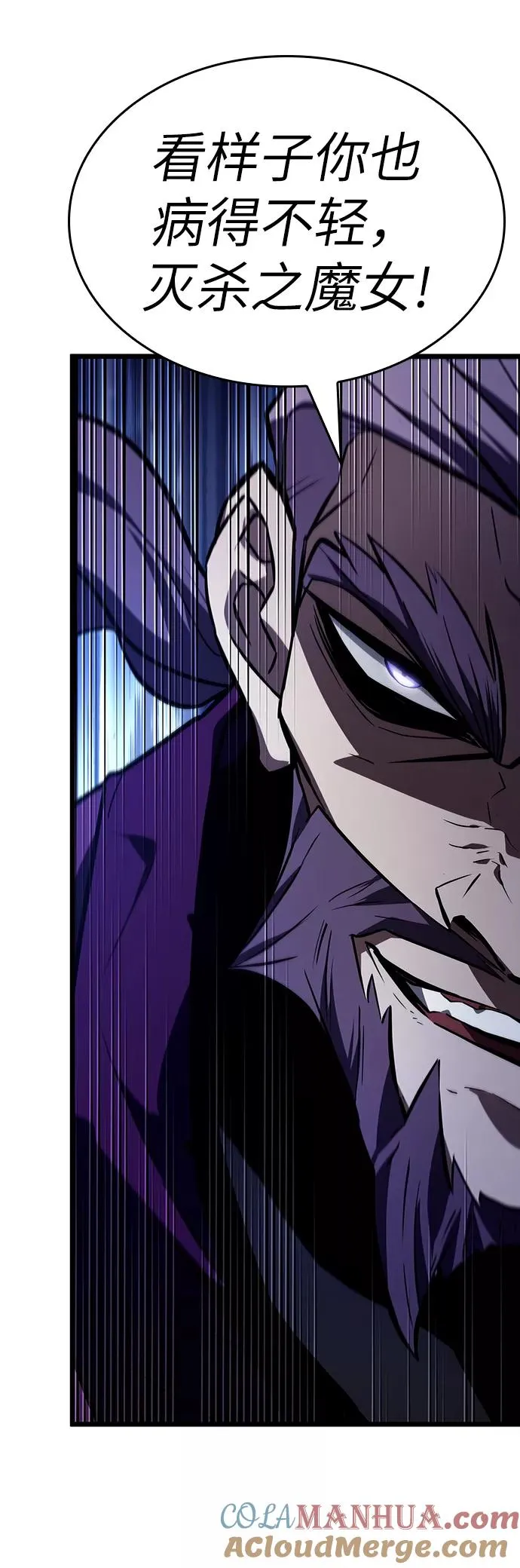 第17话 第69页