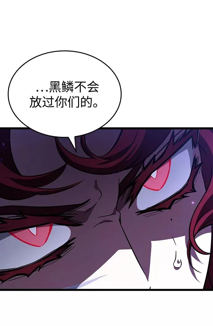 第17话 第86页