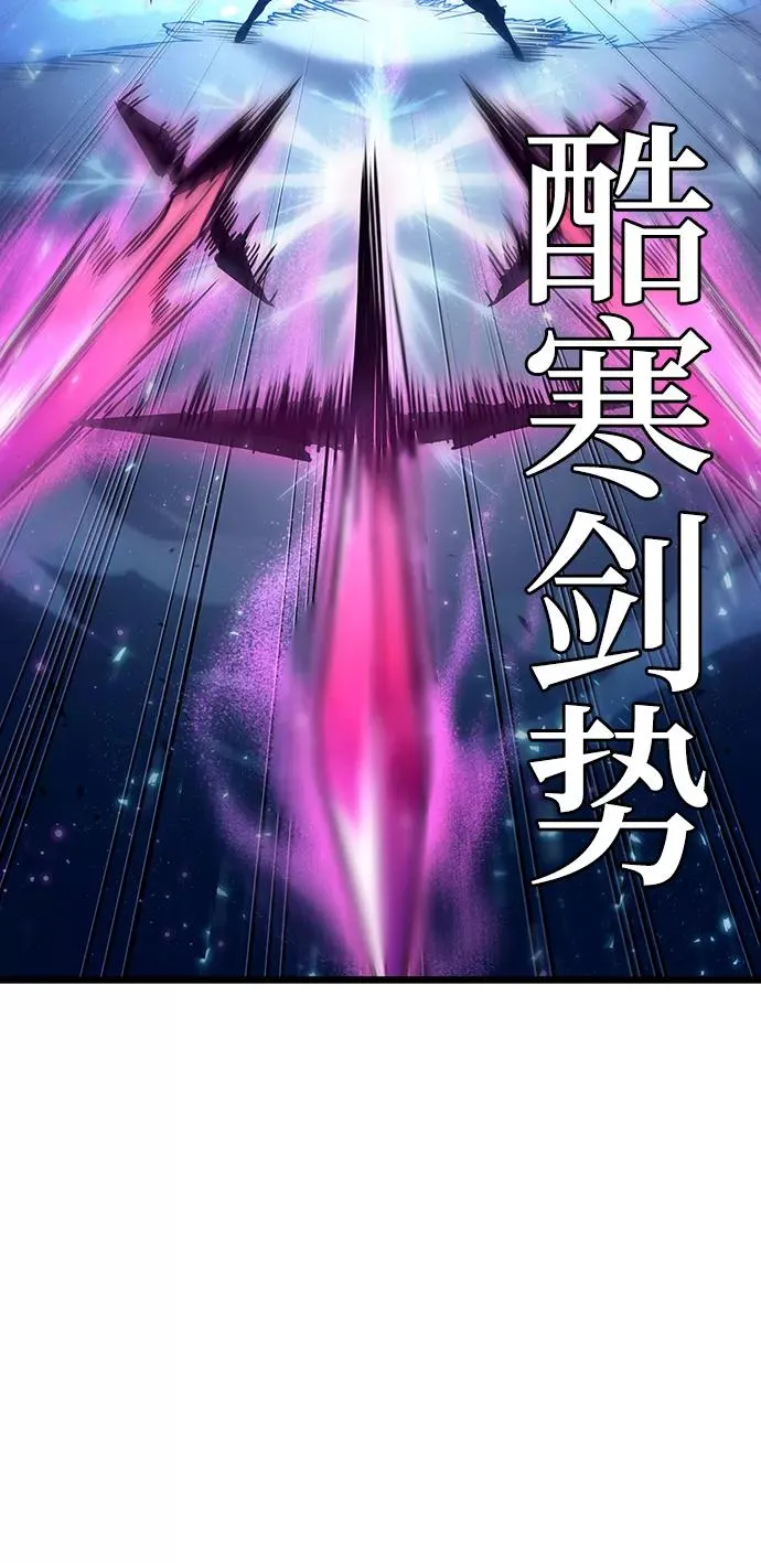 第17话 第91页