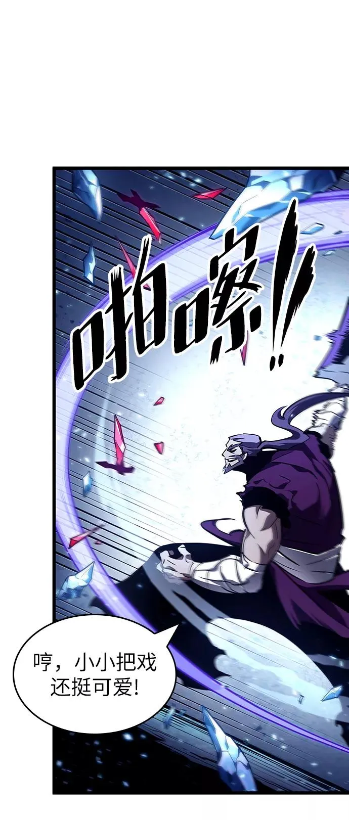 第17话 第92页