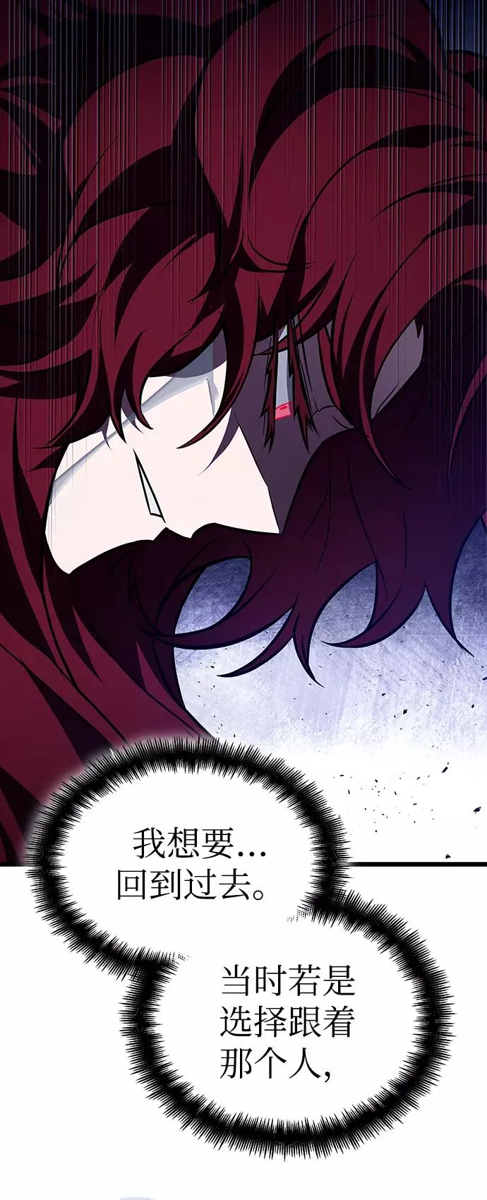 第17话 第98页