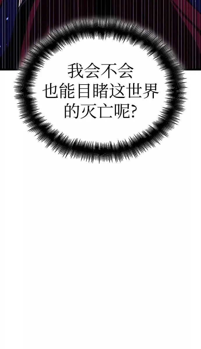 第17话 第100页