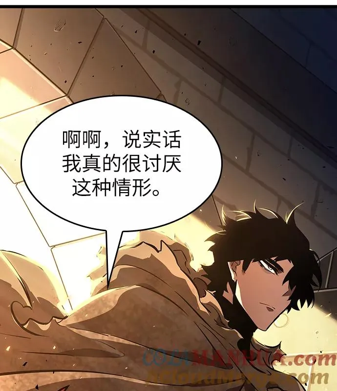 第17话 第105页