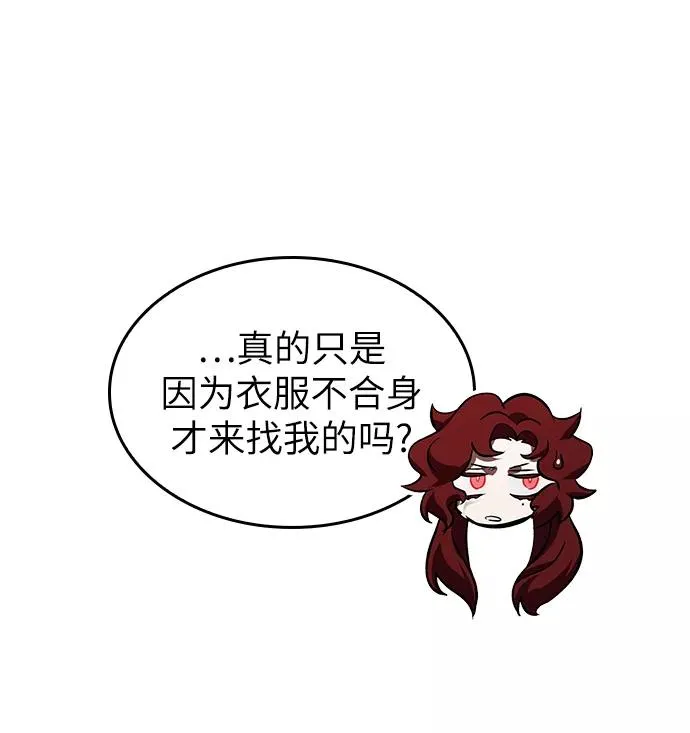 第17话 第108页