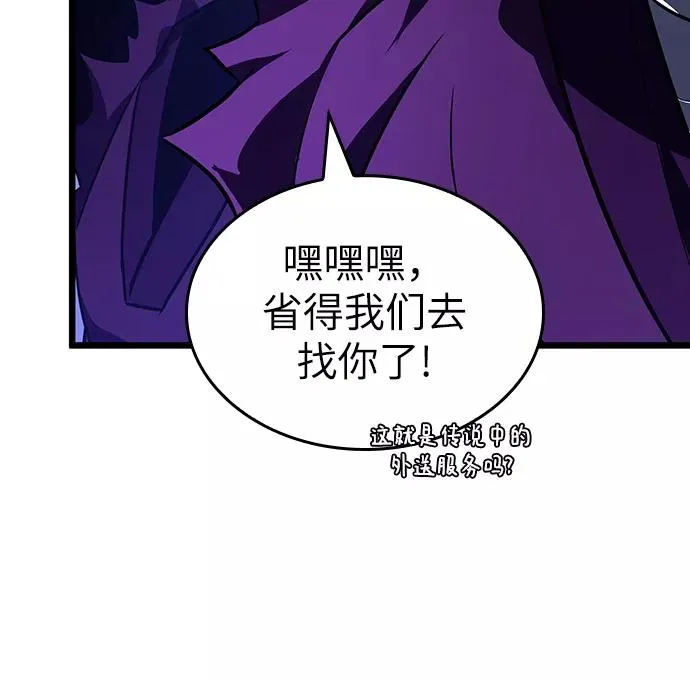 第17话 第110页