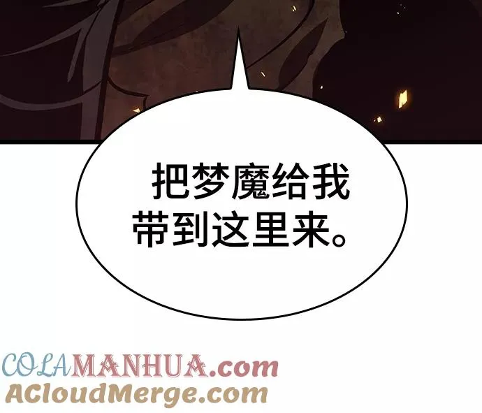 第17话 第113页