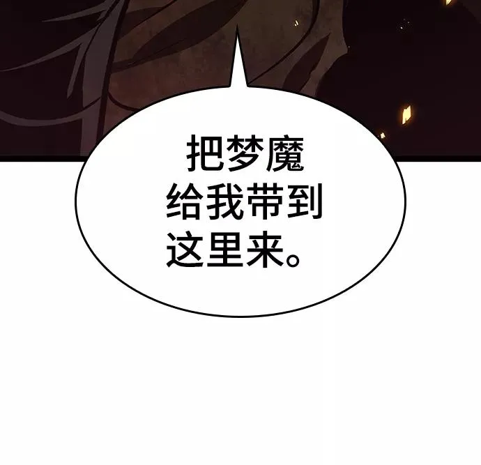 第18话 第3页