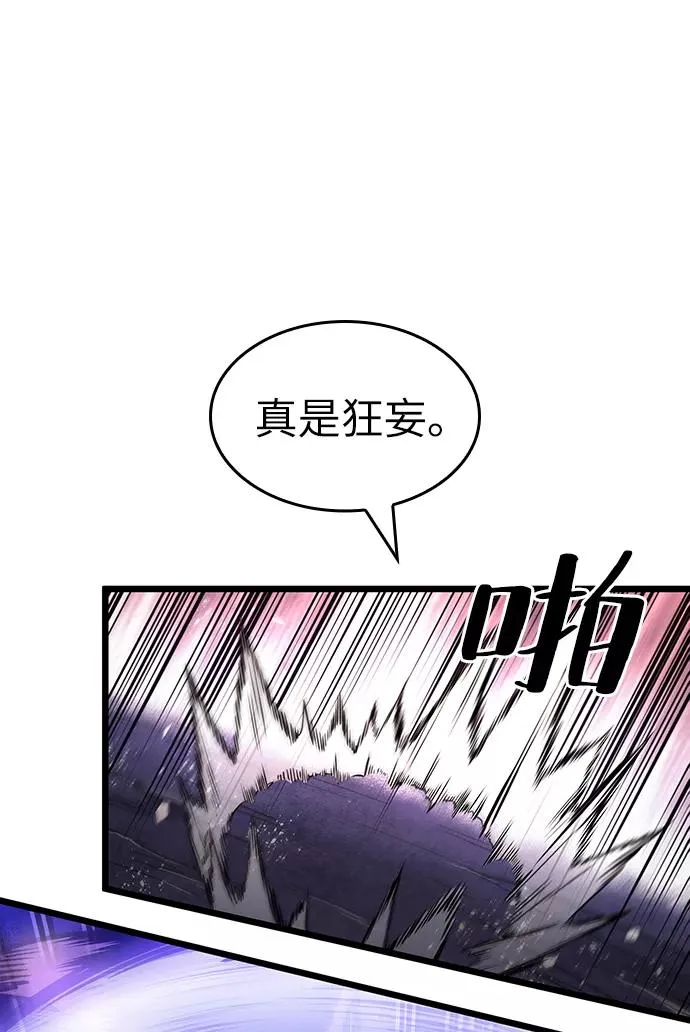 第18话 第7页