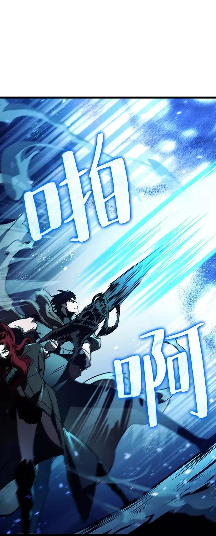 第18话 第10页