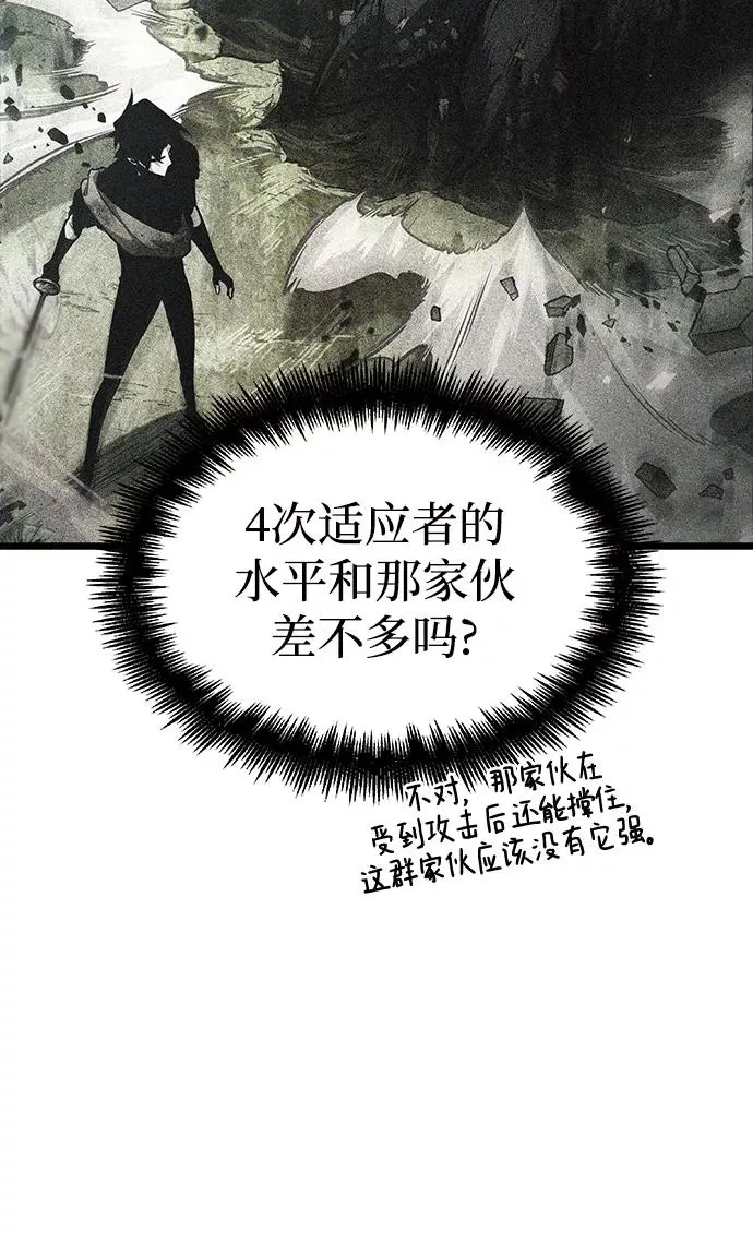 第18话 第16页
