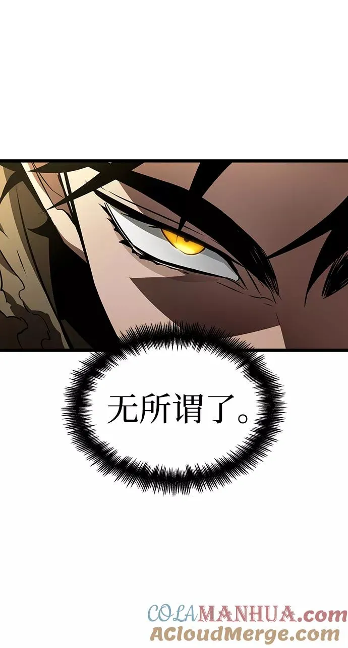 第18话 第17页